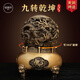 銅臻祥全銅九轉(zhuǎn)乾坤鼎時來運轉(zhuǎn)擺件辦公室開業(yè)工藝禮品龍鳳戲珠銅鼎擺件 BX九轉(zhuǎn)乾坤-高11.5CM-黃銅色 無規(guī)格