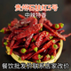 貴州土特產(chǎn)干辣椒燈籠椒二荊條干辣椒微辣特香辣子彈頭辣椒滿天星 貴州石柱紅-250g-（中辣）-整個