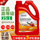 五斤裝二沖程機(jī)油25:1汽油鋸機(jī)油割草機(jī)園林機(jī)械2T專用機(jī)油伐木 大罐五斤裝 【一罐】 2T機(jī)油5斤裝