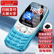 金立（Gionee）老年機4G全網通老年人手機超長待機2025新款大字體大聲音 移動支付學生備用按鍵功能機G99 藍色