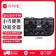 良值(IINE)迷你手柄 Switch/Switch2無線藍(lán)牙小手柄 Anki乙游繪畫翻頁模擬器 安卓IOS手機(jī)/PC NS配件