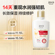 美加凈銀耳珍珠維生素E乳100ML 保濕潤膚不粘膩夏季基礎乳液