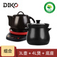 迪凱高（DIKO） 分體熬藥養(yǎng)生壺中藥壺家用養(yǎng)生鍋智能煎藥壺熬中藥砂鍋電子藥罐子全自動保溫中藥鍋 黑色 3L 壺+4L煲+多功能底座