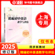 2025年新版精編初中英語(yǔ)教學(xué)與評估 不含答案 光明日報出版社 上海初中英語(yǔ)輔導 初中英語(yǔ)教輔資料