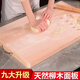【50年樹(shù)齡】柳木面板家用和面板搟面板揉面案板廚房菜板實(shí)木砧板 特級(jí)黃河旱柳木50x35x2.8