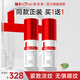 薇諾娜（WINONA）緊致抗皺眼霜淡化細紋提拉緊致保濕面部護膚化妝品官方旗艦正品 【緊致淡紋】20g 買(mǎi)1送1