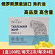 正品俄羅斯原裝進(jìn)口海豹油軟膠囊中老年?duì)I養(yǎng)護(hù)心腦血管高純度保健 4盒400粒（食用50天）