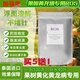 黃化癥ROS ros黃龍病黃化 ROS一217溶水不堵柑橘ROS果樹(shù)吊瓶輸液 500克/包（效果非常好）