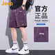 吉普（JEEP）美國正品高端冰絲速干工裝短褲男士夏季薄款潮流抽繩寬松五分中褲 紫色【官方正品】 XL 【推薦體重135-150斤】