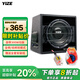 壹澤（YIZE）汽車低音炮 車載低音炮 汽車音響10寸低音炮12V有源低音炮帶功放