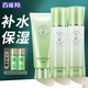 百雀羚（PECHOIN）氣韻套裝水嫩倍現(xiàn)潔面水乳膏深層清潔卸妝補(bǔ)水保濕學(xué)生化妝護(hù)膚品 潔面100g+水120ml+乳100ml