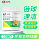 漁醫師鏈球菌克星羅非魚(yú)鏈球菌感染突眼病牛蛙裂頭水產(chǎn)養殖出血腸炎爛身 【鏈球速清】300g/罐