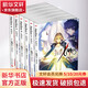 包郵 全套6冊(cè) Fate Zero小說命運(yùn)零點(diǎn)全套1-6 Stay night前傳日本輕小說 完結(jié)虛淵玄Stay night輕小說 日本 二次元人氣游戲動(dòng)漫畫 圖書
