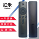 原裝Redmi紅米電視機遙控器L32 43 50 55 65R6-A RK L70M5-RA Redmi 紅外線(xiàn)