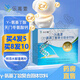 樂高素γ氨基丁酸復(fù)合固體飲料12袋 兒童青少年成長(zhǎng)營(yíng)養(yǎng) 樂爾素伽瑪 【24年11月新日期】【實(shí)發(fā)5盒】4盒價(jià)
