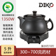 迪凱高（DIKO） 1350W大功率熬中藥大容量分體熬中藥陶瓷砂鍋全自動智能保溫自動轉(zhuǎn)文火煎藥罐子熬藥藥壺 黑色-單把壺 5L 【1350W大功率】煎藥煲湯