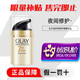 玉蘭油（OLAY）七重多效修護煥白面霜防曬SPF15淡紋緊致細膩保濕七效 七效修護晚霜 50g .