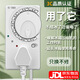 綠導冰箱知音 智能溫控器通用電冰柜節(jié)能溫度控制器全自動恒溫調節(jié)器 【7種模式 自由切換】1個裝