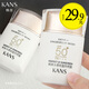 韓束（KanS） 隔離輕薄防曬乳露SPF30SPF50補(bǔ)水保濕高倍防曬噴霧隔離乳化妝品 隔離防曬露50倍60ml