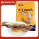 蝦先生新曬淡干海鮮海產(chǎn)干貨燒烤鐵板尤魚(yú)干魷魚(yú)片炒菜煲湯 袋裝魷魚(yú)干250g