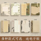 六品堂硬筆書法作品紙成人小學(xué)生方格復(fù)古學(xué)生比賽專用紙考級書法紙