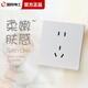 TEP 國際電工86型暗裝膚感開關插座面板超薄啞光奶油白大板家用五孔多控面板 膚感  五孔10A 插座 （大功率）