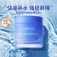 蘭芝(LANEIGE) 睡眠面膜 免洗涂抹式夜間水庫面膜 補(bǔ)水保濕 面部護(hù)膚女韓國進(jìn)口 免洗保濕睡眠面膜 70ml