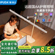IPUDA臺燈護(hù)眼學(xué)習(xí)專用國AA全光譜學(xué)生讀寫書桌閱讀燈電腦辦公工作燈 底座款-燈長80cm可伸縮 銀色