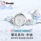 Hello Kitty三麗鷗學(xué)生手表初高中女生手鏈表玉桂狗手表小眾生日禮物送女友