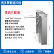 防撞擺閘人行通道閘寫字樓健身房人臉識別門禁系統(tǒng)工地實(shí)名制閘機(jī) 手動三輥閘
