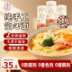 好爺爺手工空心掛面400g*3 龍須面打鹵面湯面拉面主食早餐速食面條