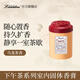 朗德林（Laundrin）固體香膏 烏龍茶香 130g 下午茶系列 衣柜室內香薰 持久擴香