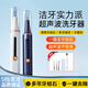 品冠本色超聲波潔牙器沖牙結石去除神器家用電動(dòng)潔牙儀牙齒清潔污垢除牙垢清理黑斑煙漬黃垢高頻磨牙齒工具 【閃耀藍】高頻超聲波+潔牙碎石+五檔