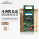 JBeM牙買加藍(lán)山咖啡豆100%純藍(lán)山中深烘焙新鮮美式黑咖啡227g