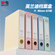晨光（M&G）文具5只A4/55mm莫蘭迪檔案盒文件盒 收納資料盒 藍色塑料盒辦公用品 ADM945X3