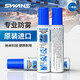SWANS泳鏡防霧劑防水高清游泳眼鏡噴劑專業(yè)防起霧日本進(jìn)口噴霧劑SA-30B
