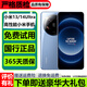 小米14ultra 小米手機(jī) 二手小米手機(jī) 小米13ultra 手機(jī)小米14ultra 二手5G手機(jī) 【小米14Ultra】龍晶藍(lán) 【店長(zhǎng)嚴(yán)選】99新 16G+512G （送大禮包）