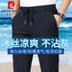 皮爾卡丹（pierre cardin）夏季薄款冰絲褲子男士高彈力松緊腰運動(dòng)褲寬松直筒百搭休閑褲 藏青【夏季】【牛奶絲】 薄款 XL (體重120-140斤)
