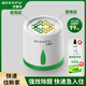巴賽夫粒豆豆除甲醛果凍除甲醛魔盒新房車用強(qiáng)力吸去異味裝修甲醛清除劑 母嬰急住32罐凈化120-150㎡