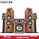 菲歌（FAIKE）5.1家庭影院音響7.1杜比全景聲環(huán)繞家用客廳電視組合hifi音箱套裝 5.1音響（不帶功放）