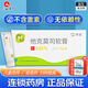 [萊茲]他克莫司軟膏 0.03%*10g 1盒裝