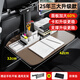 蹬捷車載小桌板汽車內(nèi)后排吃飯餐桌可折疊車用車上后座寫作業(yè)電腦桌子 咖色桌板+ 手機(jī)平板兩用支架