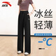 安踏（ANTA）運(yùn)動(dòng)褲女冰絲速干褲衛(wèi)褲直筒訓(xùn)練褲夏季女士休閑夏季籃球跑步褲子 基礎(chǔ)黑【速干】 M （170）【適合115-130斤】