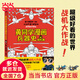 黃同學(xué)漫畫兵器史：戰(zhàn)機(jī)篇（明明是好看的世界戰(zhàn)機(jī)大作戰(zhàn)，看完卻發(fā)現(xiàn)軍事知識儲備翻了好幾番！110多種世界各國知名戰(zhàn)機(jī)大博覽！?。? title=