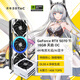 索泰【3期免息】GEFORCE RTX 5070ti 16G  臺式獨立電腦游戲電競顯卡 deepseek人工智能 50系首發(fā)DLSS4 RTX 5070Ti 天啟 OC+GM850