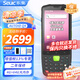 東集（Seuic）AUTOID Q9東大集成手持?jǐn)?shù)據(jù)終端pda安卓采集器工業(yè)手機(jī)電信電商ERP倉庫盤點(diǎn)機(jī)一維二維掃描槍