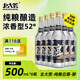 北大荒濃香型 東北純糧釀造 白酒醇52度500mlx6瓶 糧食酒固體發(fā)酵整箱發(fā) 52度 500mL 6瓶 整箱發(fā)貨