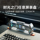 Divoom點(diǎn)音時(shí)光之門任意屏電競桌搭擺件科技感桌面布置氛圍燈DIY屏擬輝光管電子時(shí)鐘男生生日禮物