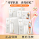 珀萊雅雙抗精華面膜2.0 5片/盒*3（到手15片）補水改善暗沉透亮舒緩修紅