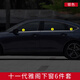 邁期特適用本田十代雅閣車窗飾條英斯派10代改裝門邊十代半車身亮條外飾 十一代/11代半雅閣下窗【6件套】